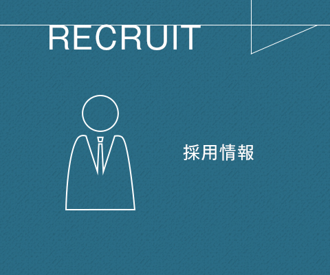 half_recruit_banner